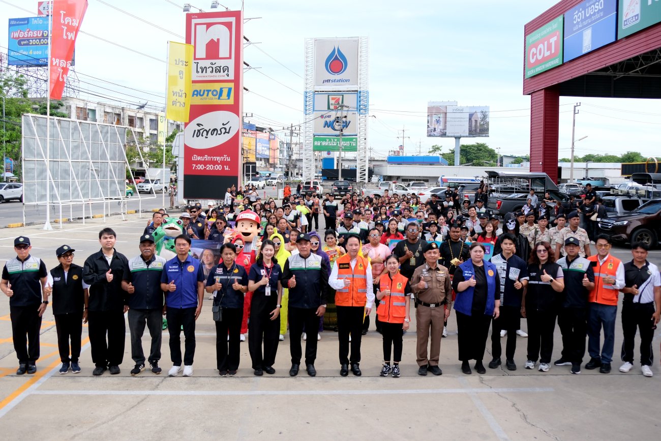 โครงการรณรงค์ขับขี่ปลอดภัย สวมหมวกนิรภัย ส่งเสริมวินัยจราจร  ประจำปีงบประมาณ  2569