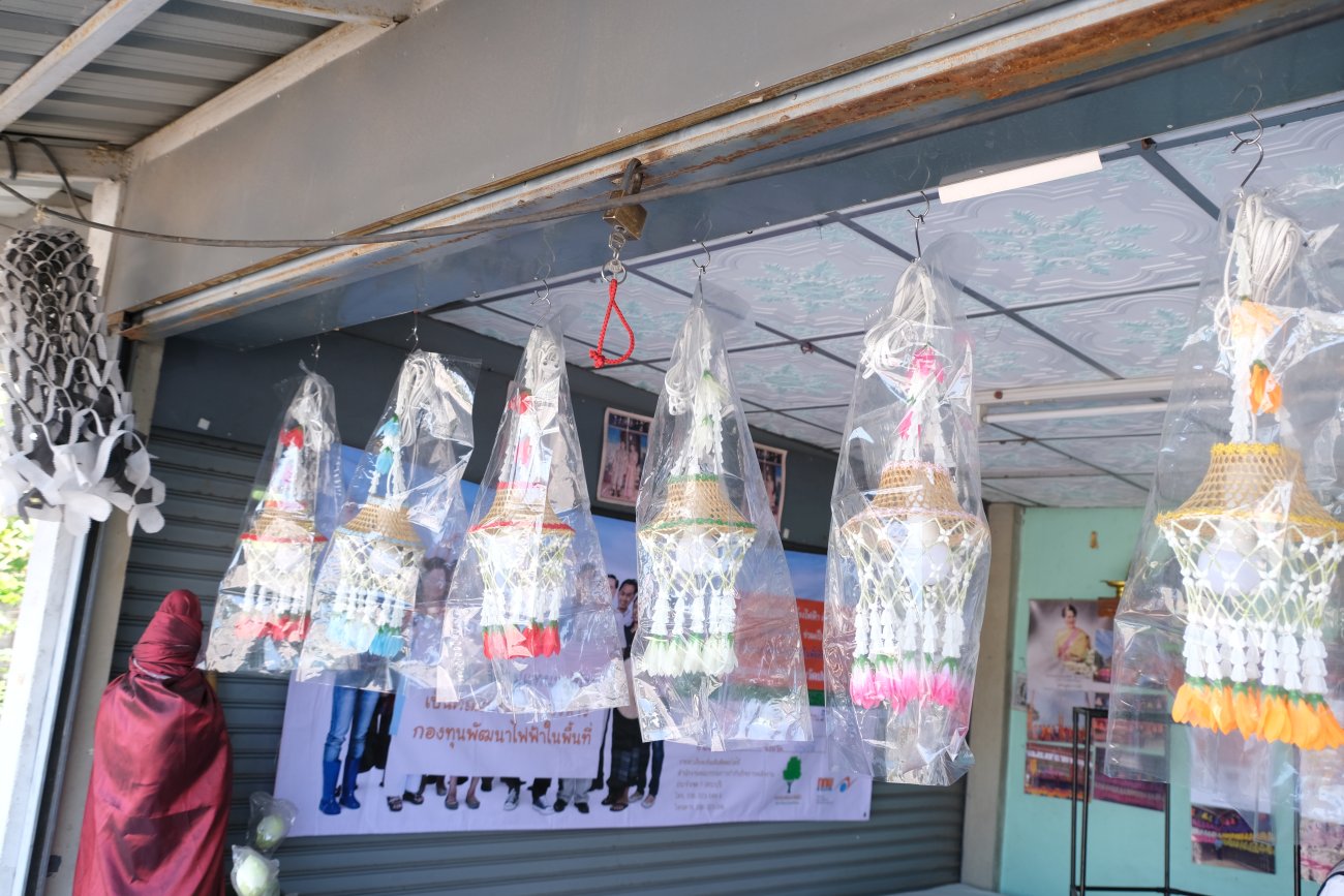 ตลาดนัดท้องถิ่นออนไลน์เครือข่ายของดีบ้านเรา