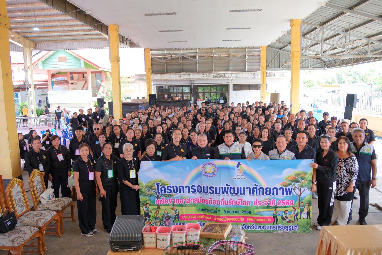 ร่วมให้การต้อนรับคณะศึกษาดูงานจาก เทศบาลตำบลท่าพระ  จังหวัดขอนแก่น