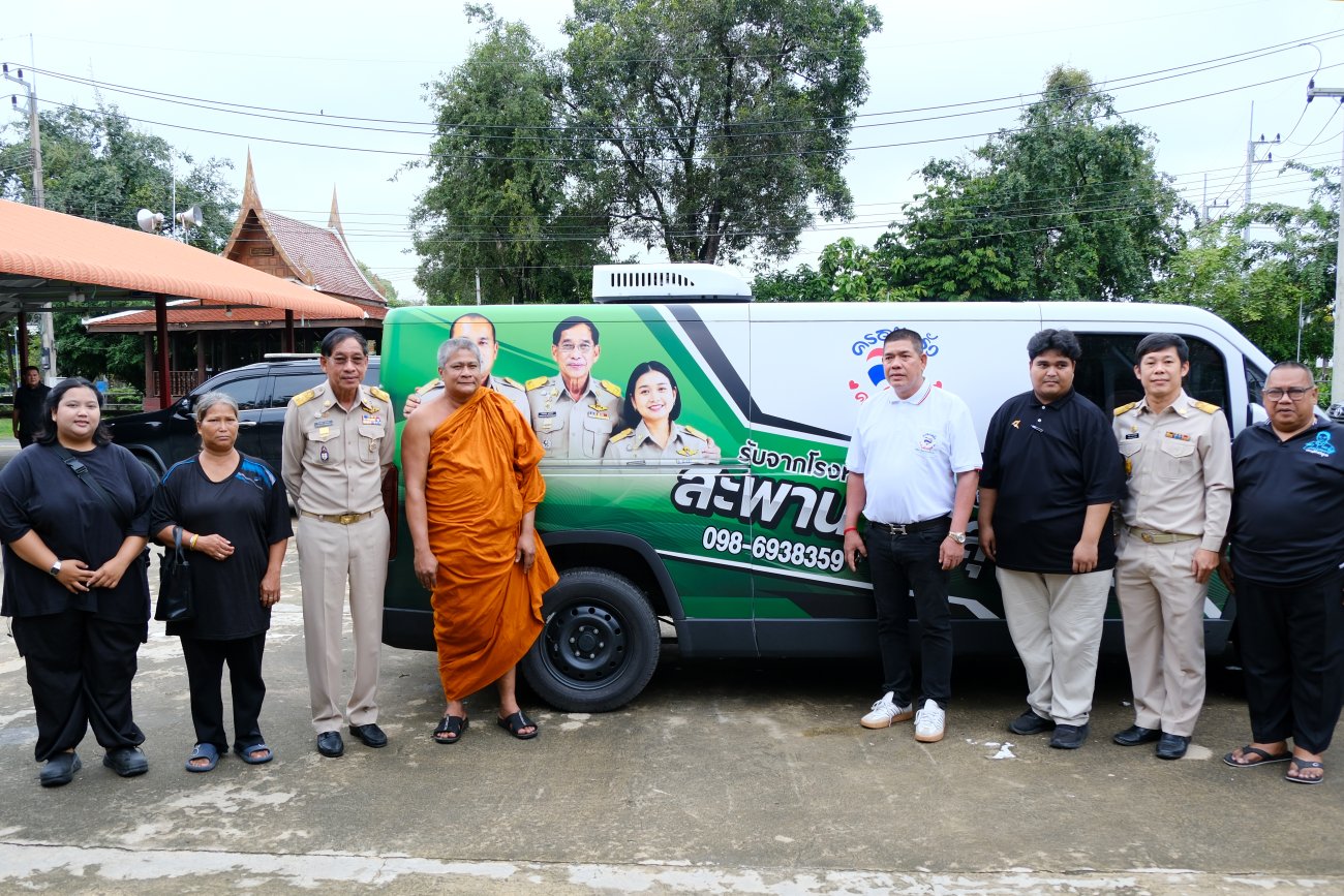 ภารกิจนายกเทศมนตรีตำบลบางเดื่อ “โครงการสะพานบุญสุดท้าย”  โดย มูลนิธิมงคล-จงกล ธูปกระจ่าง